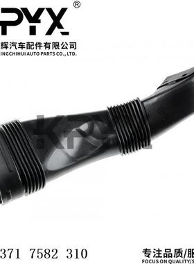 适用于宝马5系6系7系F18空滤器进气管空气进气管OE:13717582310