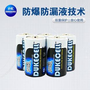 防漏碱性一号电池力骏一号干电池大量供应