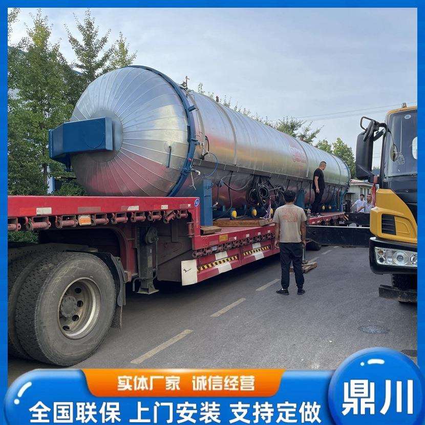 鼎川高温蒸汽食用菌菌种原种袋装菌包灭菌锅