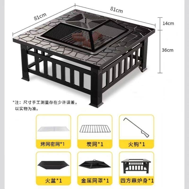 烧烤炉家用别墅火炉庭院花园室内采暖台木碳烧烤炉取暖火盆户外桌