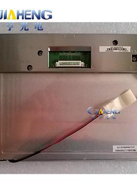 PVI元太6.4寸PA064DS5(LF)工业工控液晶显示屏注塑车床LED背光屏