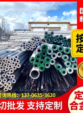 国营恒发供应NS322耐蚀合金管光亮管酸洗管研磨管可切割加工