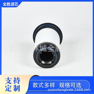7305330000里其乐真空泵油雾过滤器钢厂电厂滤芯工业机械配件