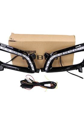 适用于起亚OptimaK52014-2015带黄光转向汽车日间行车灯