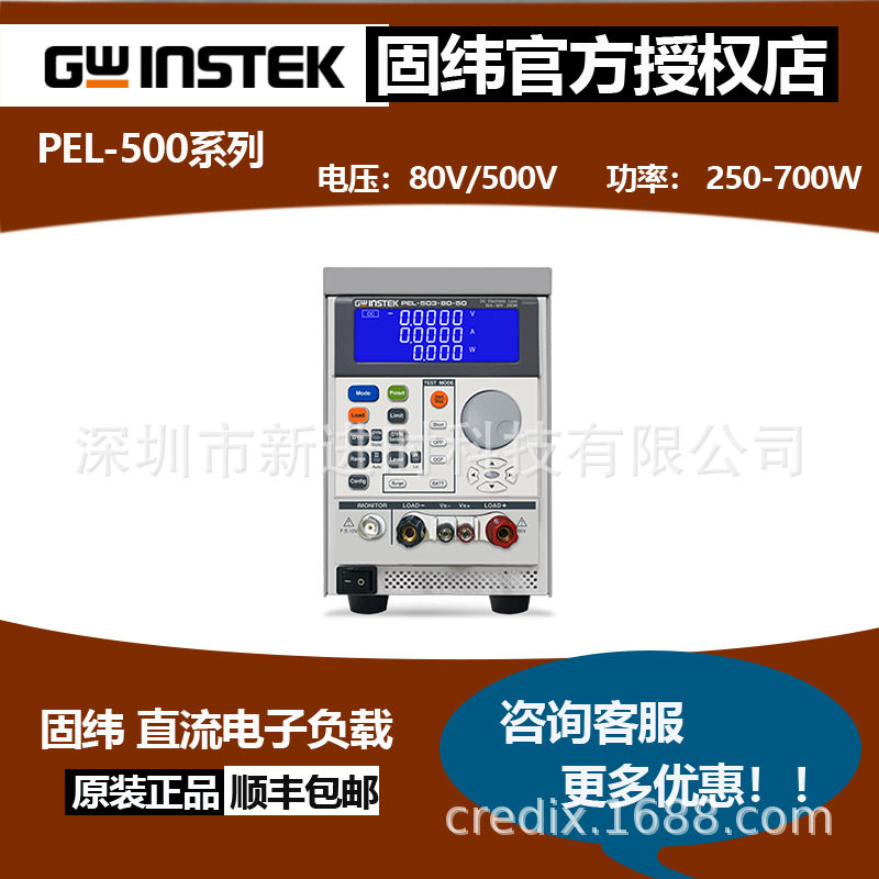 固纬电子负载PEL-503-80-50,504-80-70,500-15,507-80-140,500-30