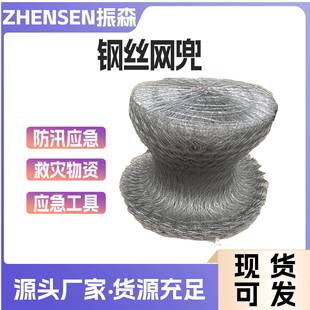 柔性合金钢丝网兜吊装石笼网袋填海抛石防洪网兜防汛抢险物资储备