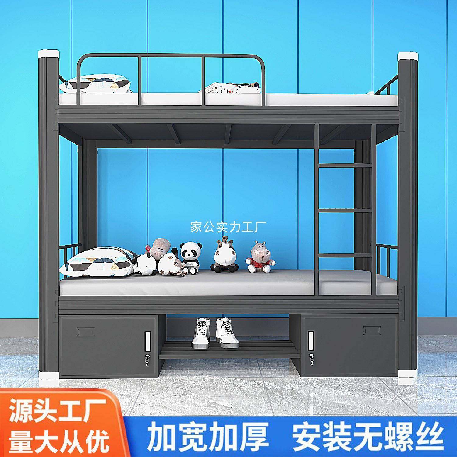 上下铺铁架床学生公寓双层床员工寝室高低床工人宿舍双人床上下床,纺织面料/辅料/配套,纺织机械配件,淘宝优惠券,粉丝福利购,淘宝优惠卷