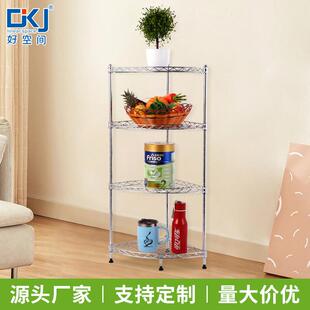 4层落地太空铝收纳架三角浴室转角厨房置物架多功能置物