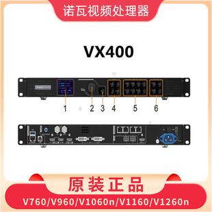 诺瓦NOVA高清视频处理器V6二合一V960V32LED全彩显示屏控制系统