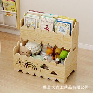 现货木制两层儿童书架儿童房托儿所教室儿童书架存储多功能收纳箱