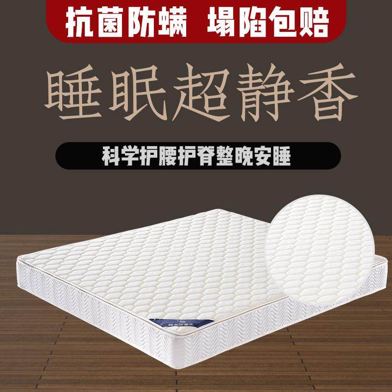 宿舍床垫棕榈椰棕垫加厚硬垫1.5米可钉做1.8m1.2儿童出租房席梦思,纺织面料/辅料/配套,纺织机械配件,淘宝优惠券,粉丝福利购,淘宝优惠卷