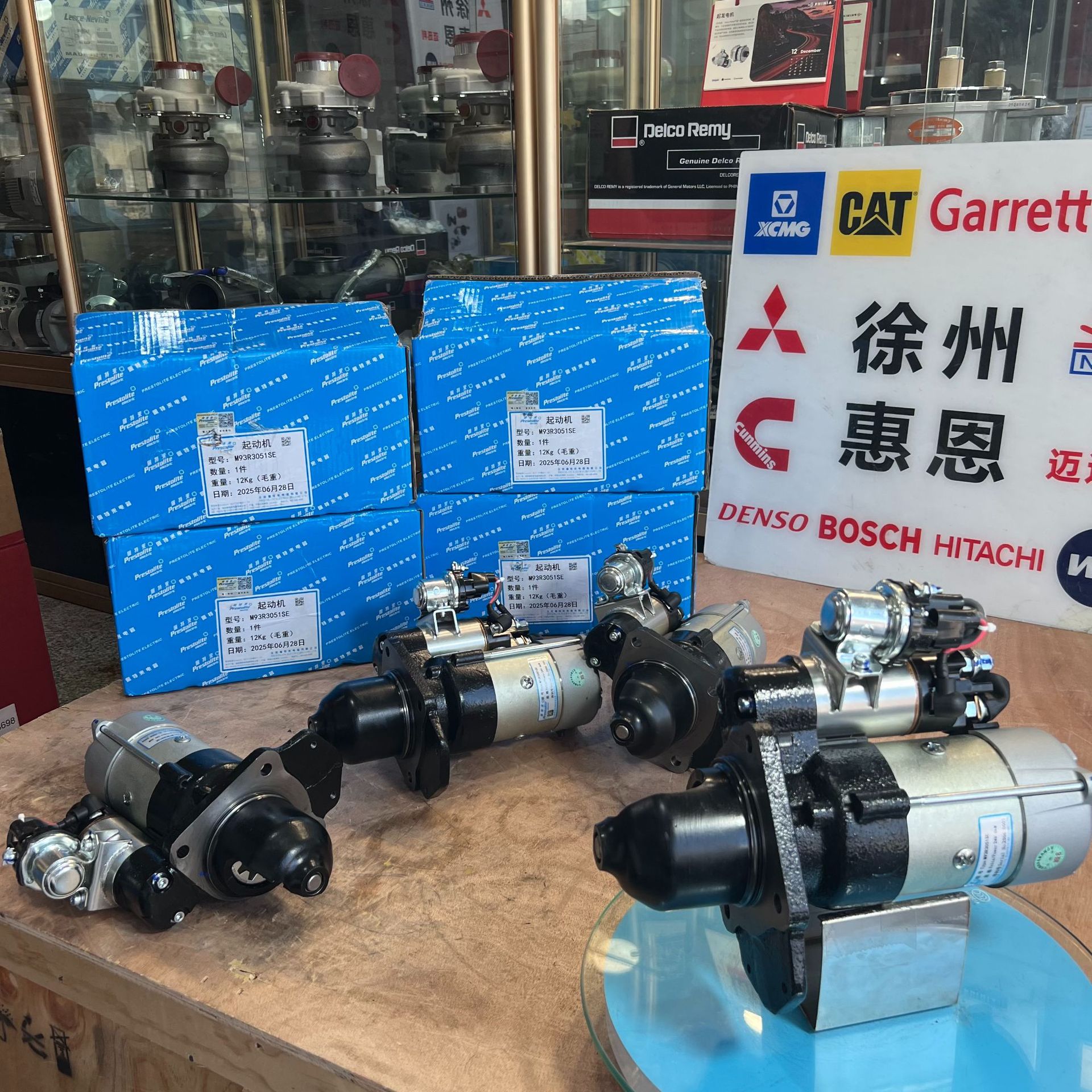 佩特来起动机M93R3051SE24V6KW适配康明斯玉柴发动机