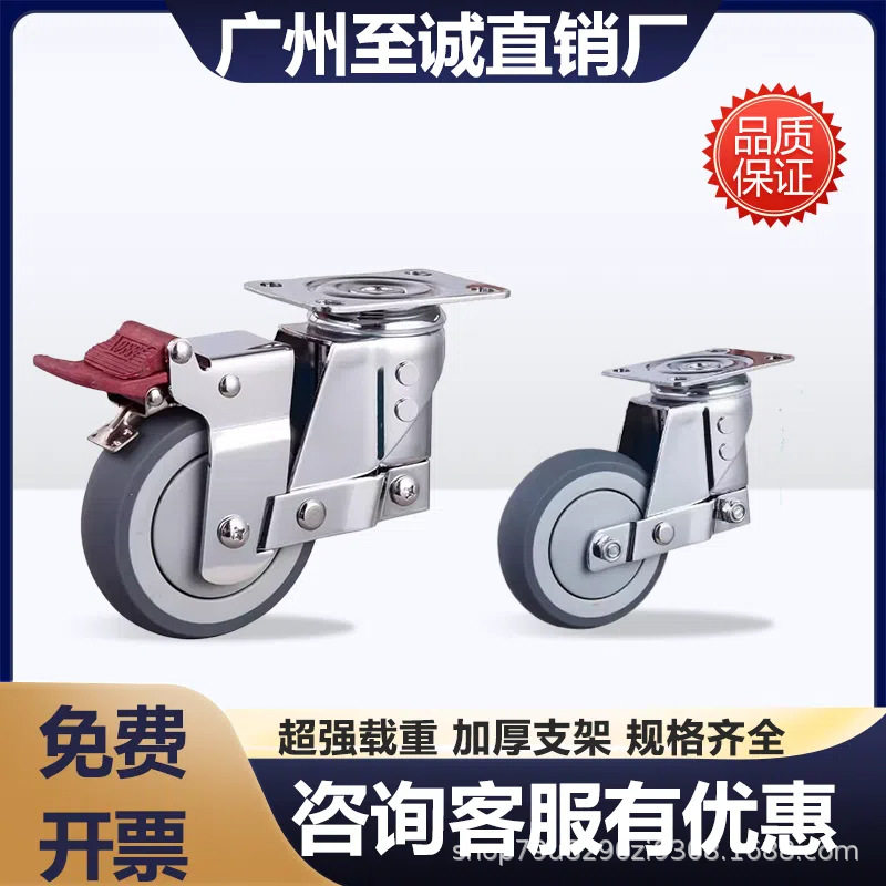 中型双弹簧减震脚轮3寸4寸5寸万向轮软胶加厚TPR超静音脚轮