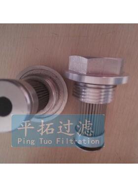 抗燃油站滤芯PA152DH980V06平拓滤油器滤芯