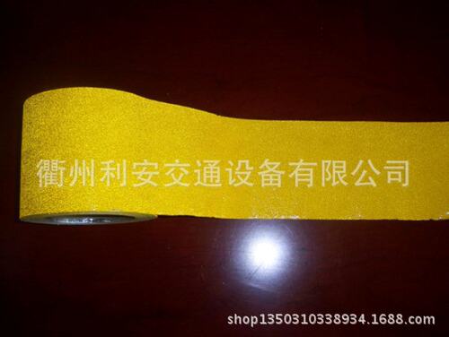 黄色成型标线带背胶
