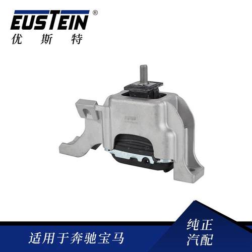 22116782374发动机支架胶垫右前桥机脚胶适用于宝马MIniR55R56R57