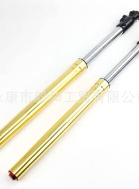 越野摩孔托4配车件15mm45/8mm中心孔790mm前倒置减震器避震器790m