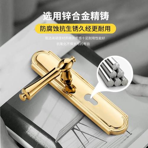 音金金色门锁磁吸A690-219锌合静通用卧室实木门连体执手室内卧室