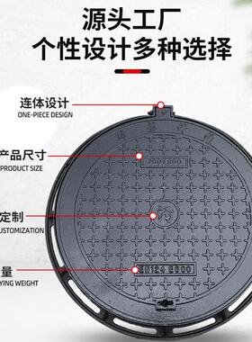 球墨铸铁道路d00下水道污4水圆形井盖市489政0查07雨水检井市政专