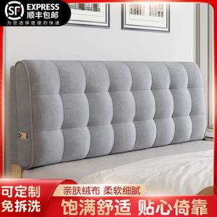 床头靠垫可洗拆轻垫奢靠背床头软大靠背西悦家纺榻榻米靠垫防撞海