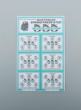 555啪扣按扣掀纽国产暗扣铜按啪钮金属YLR铜扣