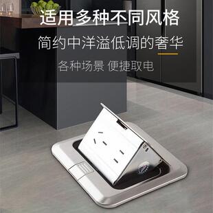 华工不锈钢地插五孔超薄10A灰色地银面插板插可配五孔（快地不锈