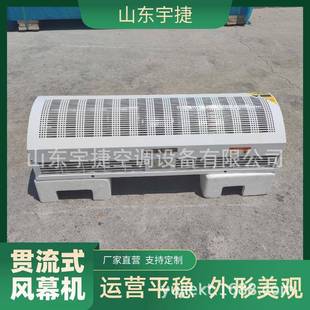 热贯流式 风机幕09.米商场大门自SWG然风静音防蚊虫电加空气幕
