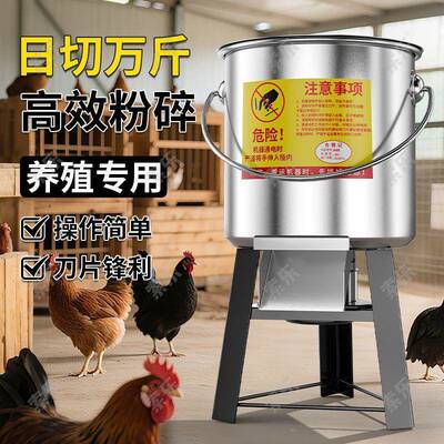 草机碎草机小型不锈钢家用鸭打草AKU鸡鹅饲粉碎机切料菜电动切切