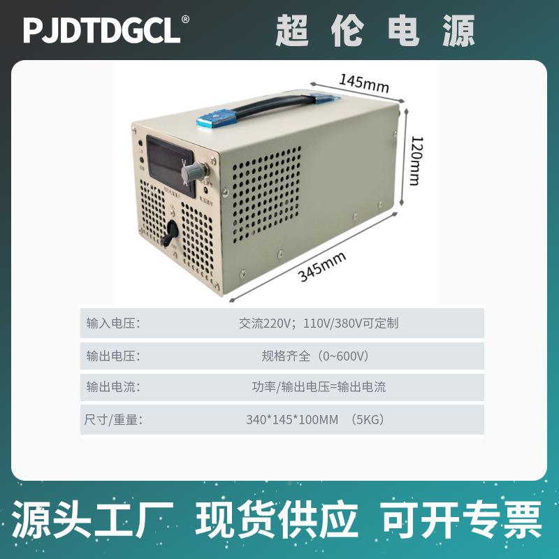 3562000W可调直源流稳压开关电12VV2430V36V48V60V8V0V100V110150