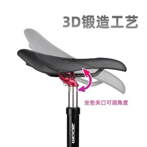 ZOOM信隆升降坐杆山地自车避震减震坐管震座避震坐杆杆7行防.2231