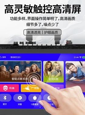 点歌机家点用ktv歌机家庭卡拉o47219kk触摸屏一体机型户外歌小拉
