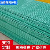 厂家道优用惠玻璃钢格栅板洗车房格栅CZN板养殖格栅光伏通专格栅