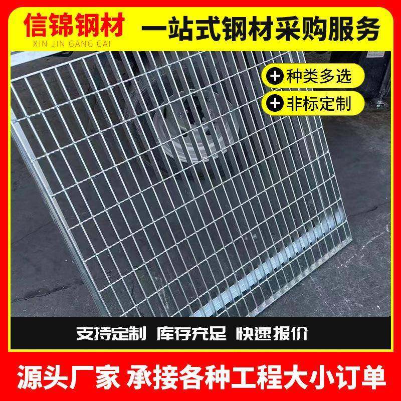 水沟盖RKB板热镀锌格栅格板盖厂家井栅板楼梯踏台步平走道镀锌钢,基础建材,木格栅,淘宝优惠券,粉丝福利购,淘宝优惠卷