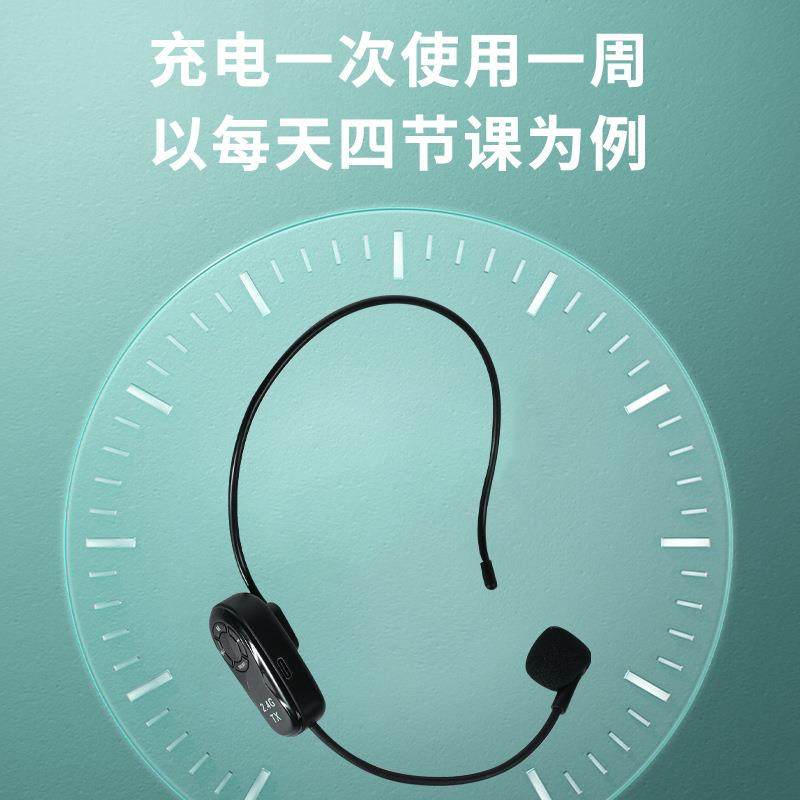 2.4G线无耳麦蜜蜂教麦W-02学扩音器音响耳挂式小头戴克风话筒通用