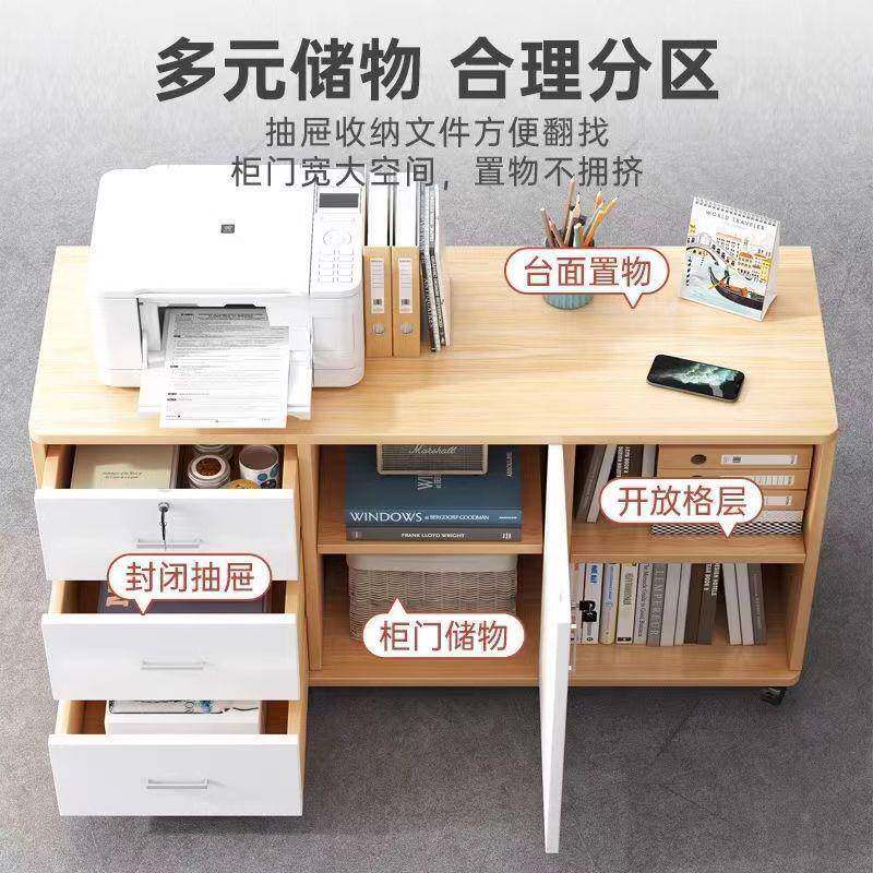 公文件柜办桌32下收纳柜边柜矮可移动抽柜资料柜带柜轮屉子D