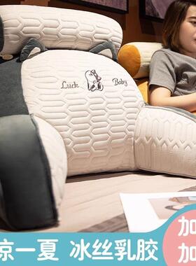 冰丝床上看书护腰靠枕床头软包靠背宿JUV舍发办公室久坐垫腰抱沙