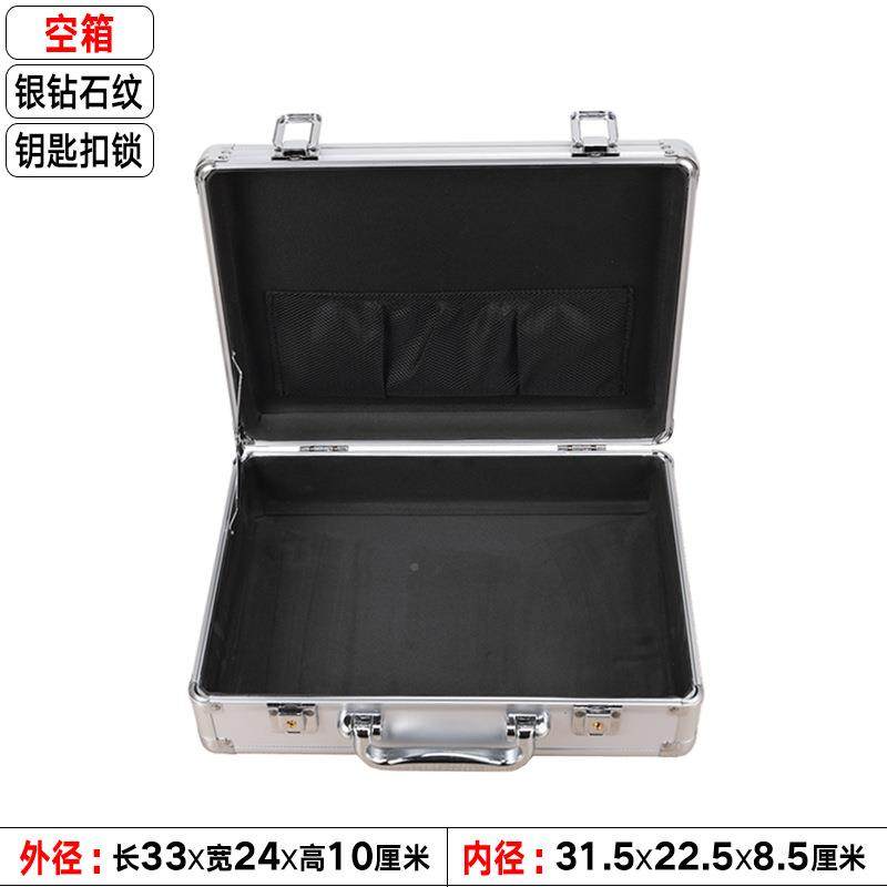 号小手提式工具箱铝合721金箱子小型家用文箱五金件器箱收纳盒仪,五金/工具,工具包,淘宝优惠券,粉丝福利购,淘宝优惠卷