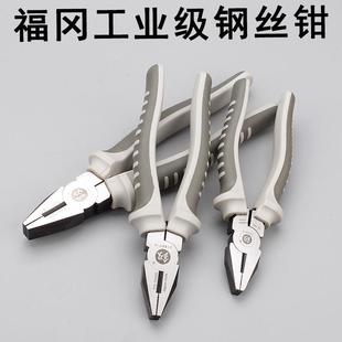 福寸冈工具釰工业级钢丝钳678寸老虎钳子断线工家IFH寸用五金具