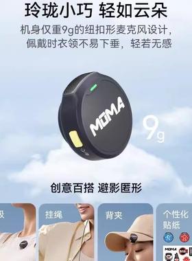 猛玛arkM无ILX迷你线领夹式LarkMIX便携克风收音录音麦直播降噪长