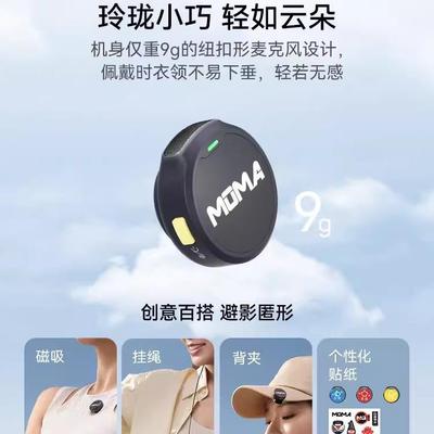 猛玛arkM无ILX迷你线领夹式LarkMIX便携克风收音录音麦直播降噪长