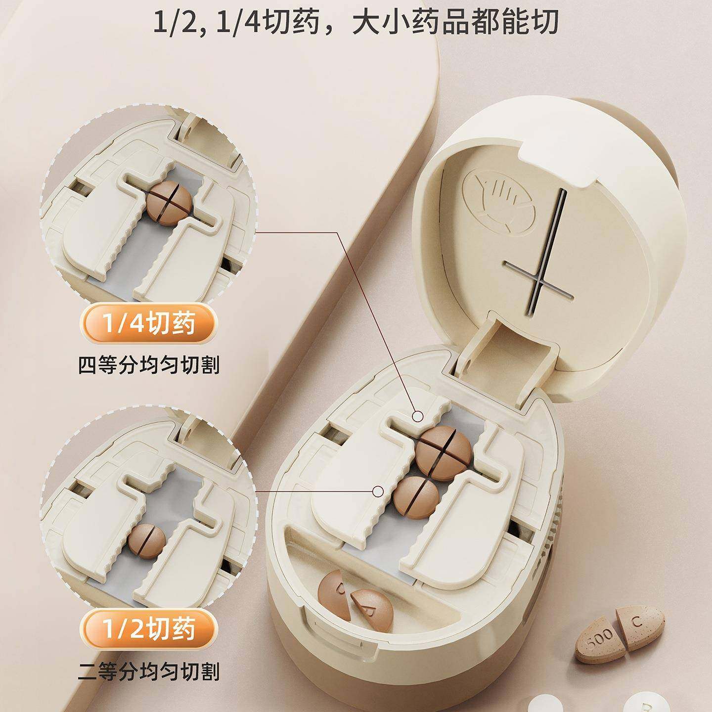 日切药器一分二片切割器便携切片药四分药之药分式627装药盒,收纳整理,理线器/集线器/绕线器,淘宝优惠券,粉丝福利购,淘宝优惠卷
