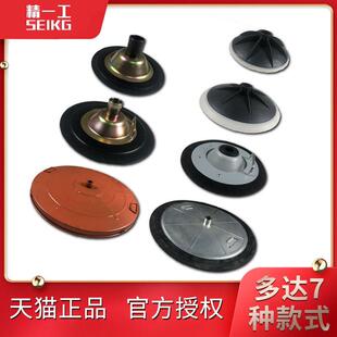 L-35油精皮一气工动黄油机压油盘吸油盘碗黄桶压盘塑料黄油吸油盘