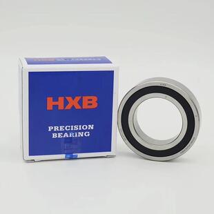 HQ1522 HCXB华星H7008 7R010 ZP4陶瓷球双密封机床主轴轴 7009