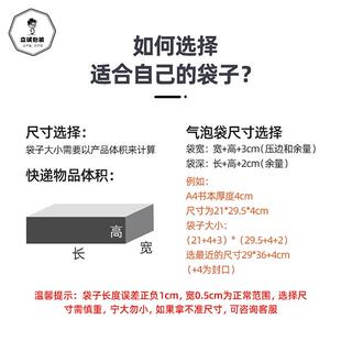 源头厂袋家快递专用共挤泡防水膜灰色泡沫打包自黏快WMC气递袋
