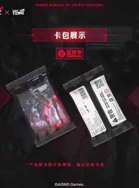 hit期无品牌/card无迷途周藏收卡片动漫二次元边卡牌
