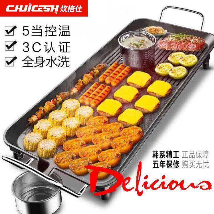 烧炉电盘家用电炉烤铁板烧无烟烤厂家直供肉锅韩式烤不粘多功能烤