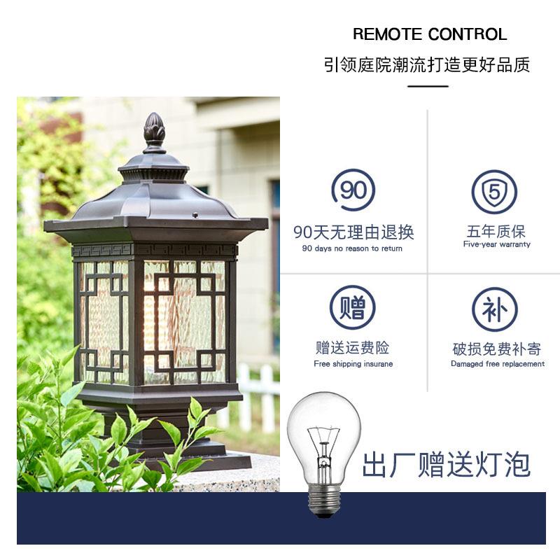 烟雨楼柱太阳能围墙门庭柱头灯中户外大柱子灯室外防水式别墅院花
