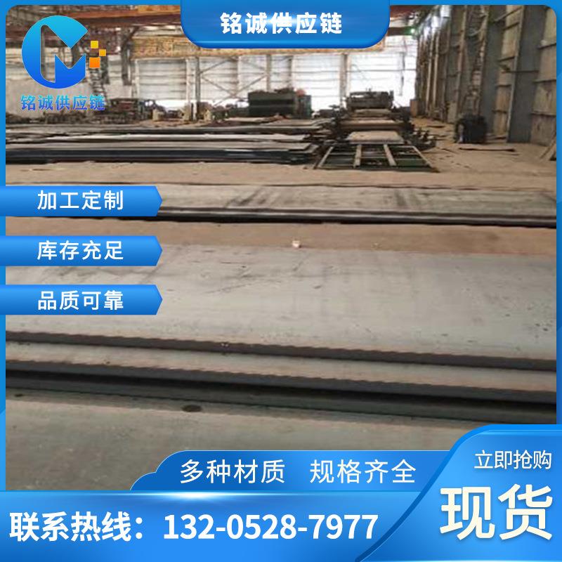 现货直销可0Mn2无品牌/钢板40Mn2金钢板规格齐全零切合加4工