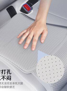 品乳胶ZTJ汽新坐垫腿车长托一体汽车座椅加腿托四季通用新款舒适