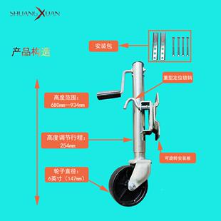 外热销6英寸美式拖车向千斤顶1磅2国00镀锌SXDXL-01侧摇房车导轮
